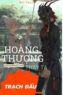 Hoàng Thượng Thay Ta Trạch Đấu - Trang 2