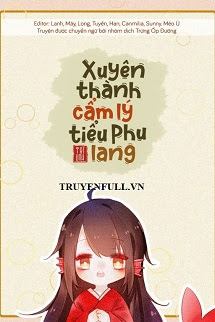 Xuyên Thành Cẩm Lý Tiểu Phu Lang